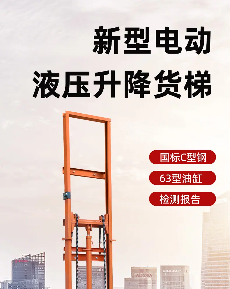 货梯详情_01.jpg