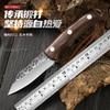 Cuchillo de forja cuchillo para carne de exterior cuchillo de mango cuchillo mongol portátil acero inoxidable barbacoa corte de carne cuchillo recto pequeño