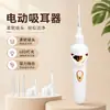Limpador de Ouvido Elétrico para Crianças e Adultos, Removedor de Cera de Ouvido Iluminado por LED, Conjunto de Colheres para Limpeza do Canal Auditivo Doméstico