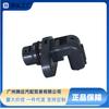 Sensor de Árvore de Cames para Carro Adequado para Mitsubishi Pajero Mr985041 G4T09171 J5T31471