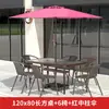 Juego de mesa y sillas de exterior para balcón, jardín pequeño, juego moderno de mesa y sillas de hierro forjado, mesa de centro pequeña para patio exterior