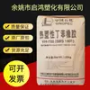 Adhesivo SBS Baling Petrochemical YH-792E 1401E grado de extrusión grado de tenacidad calzado sellos de artículos de uso diario