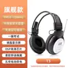 Fones de Ouvido Yaxuan Nível 4 e 6 para Audição em Inglês para Estudantes, Rádio FM Sem Fio para Campus T3 Sem Fio de Alta Qualidade