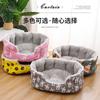 Caseta para Perro, Caseta Sofá Cálida de Invierno, Caseta para Mascota, Caseta Suave Universal para Perro para Todas las Estaciones, Caseta para Gato con Paredes Altas a Prueba de Viento, Esterilla para Caseta de Perro y Gato