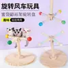 Juguetes para Petauro del Azúcar para Juego y Entretenimiento, Trepar, Molinillos de Viento Giratorios, Juguetes de Flor para Ratas, Juguetes para Hámsters y Loros, Postes de Soporte, Decoraciones para Jaulas