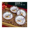 Jingdezhen Cerámica Vajilla Aima Cuenco Flor Plato Plato Hueso Porcelana Juego Hogareño Cuenco Arroz Cuenco Sopa Plato Vajilla Plato Comida Occidental
