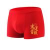 Ropa interior roja para hombre calzoncillos bóxer de algodón de color sólido venta directa de fábrica calzoncillos bóxer rojos para hombres de mediana edad