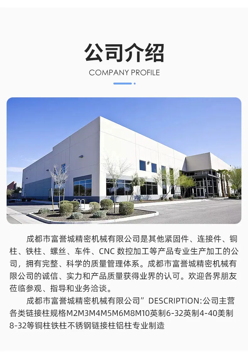 镀锌六角螺柱详情_11