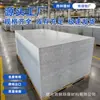 Encofrado de Plástico Hueco de PP, Nuevo Tipo de Encofrado de Construcción para Vertido de Concreto, Encofrado Impermeable y a Prueba de Humedad para Sitios de Construcción