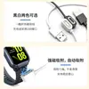 Adecuado para cargador magnético Xiaomi Mi Rabbit S1 Reloj para niños Mi Rabbit S1 Cable de datos USB para cargar Smartwatch