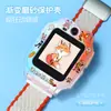 Adecuado para correas de reloj inteligente Little Genius Z11/Z9Pro/Z6A Estampado de dibujos animados Gradiente Funda protectora D2A/Z10