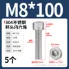Tornillo de Cabeza Cilíndrica Hexagonal de Acero Inoxidable 304 Dongming Tornillo Extendido M2M2.5M3M4M5M6M20