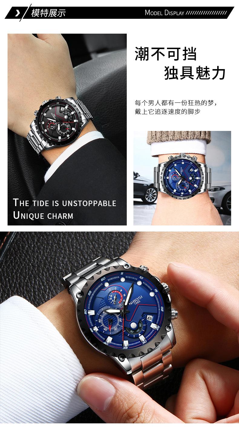 2322-钢带皮带中文详情_16.jpg
