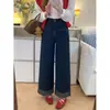 Calça Jeans Wide Leg Azul Escuro para Mulheres no Outono e Inverno Estilo Jeans Elástico Emagrecedor Cintura Alta Jeans Solto para Pessoas Baixas