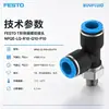 FESTO Conector roscado de conexión rápida en T NPQE-LQ-R18-Q10-P10 conexión de tubería industrial producto original
