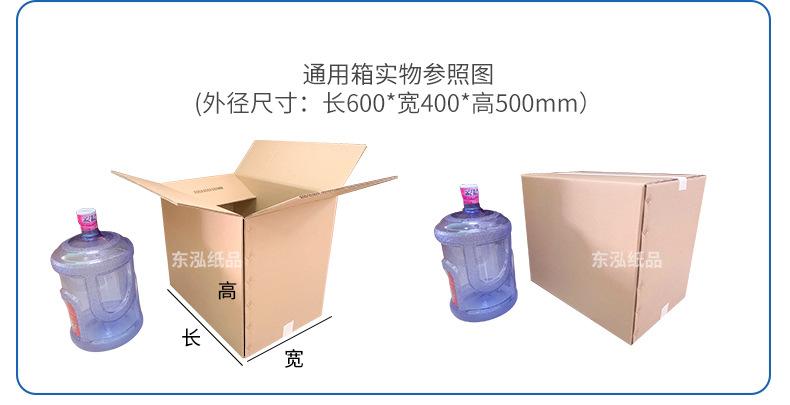 搬家箱-拷贝1_20.jpg