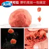 Isca King Dragon para Pesca Selvagem Isca Azul para Carpa para Pesca Selvagem de Carpa, Carpa Capim e Carpa Negra Isca de Pesca para Pesca de Taiwan