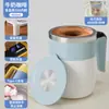 Taza Mezcladora con Control Automático de Temperatura y Infusor de Té de Acero Inoxidable 316 Pantalla Digital Inteligente Magnética Perezosa Portátil para Café