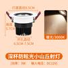 Foco Led Cob 12V24V Bajo Voltaje Empotrado Lavaluces Sin Luz Principal, Espectro Completo Regulable, Alta Reproducción Cromática
