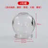 Ventosa de Vidro Medicina Chinesa Pote Especial Espessado Salão de Beleza Ferramentas Médicas Conjunto Completo Ventosa a Vácuo Traje Doméstico