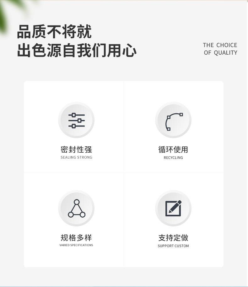 详情页_02