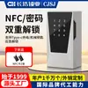 Cerradura Inteligente Nueva Caja de Contraseña por Huella Dactilar Caja de Llaves Caja de Almacenamiento Bluetooth Cerradura Almacén Cerradura Wifi Elegante Decodificación Remota