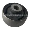 Adecuado para Volkswagen Passat 11-18 5C0407183A Manguito de Goma para Brazo de Triángulo