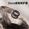 Funda protectora de silicona para anillo inteligente Oura Ring de 3.ª generación, resistente al agua y a las caídas, gran oferta.