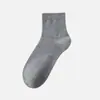 Calcetines de malla de caña corta para hombre, calcetines de algodón finos de doble aguja para primavera y verano, calcetines de algodón de verano resistentes al olor, calcetines Zhuji