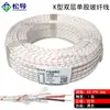 Línea de medición de temperatura de termopar de fibra de vidrio de doble capa tipo K cable de extensión KX de medición primaria cable de compensación de alambre de bolsa de arena para termopar