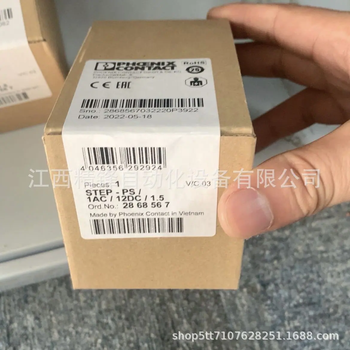 魏德米勒隔离器 1481970000 2