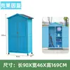 Gabinete de Almacenamiento para Exteriores, Gabinete de Limpieza de Madera Maciza, Gabinete de Herramientas, Cobertizo para Herramientas de Jardín a Prueba de Lluvia y Sol, Caja de Utilidad para Jardinería, Gabinete de Almacenamiento