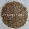 Atacado do Fabricante Turmalina, Areia do Mar, Areia para Banho de Areia, Areia para Terapia com Sal, Rocha de Sal, Partículas de Pedra de Jade, Cama de Terapia com Areia