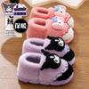 Pantuflas de Algodón Sanrio de Espalda Cerrada para Maternidad para Mujer, Cálidas de Invierno, Felpa Engrosada, Sensación Suave al Caminar, Pantuflas de Algodón Sanrio Kuromi Postparto