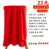 Bufanda roja china con logotipo personalizado, impresión bordada, actividades de apertura de reuniones anuales, gran bufanda roja personalizada