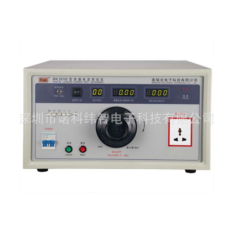 RK2675E泄漏电流测试仪0-0.jpg