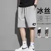 Shorts masculinos de seda gelada de secagem rápida, estilo fino de verão, tamanho grande, shorts esportivos casuais de cinco pontos com caimento solto para estudantes