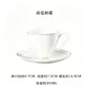Xícara de café estilo europeu de porcelana óssea com borda dourada, conjunto de xícara e pires de cerâmica com aparência sofisticada, presente, atacado, xícara de chá da tarde para casa