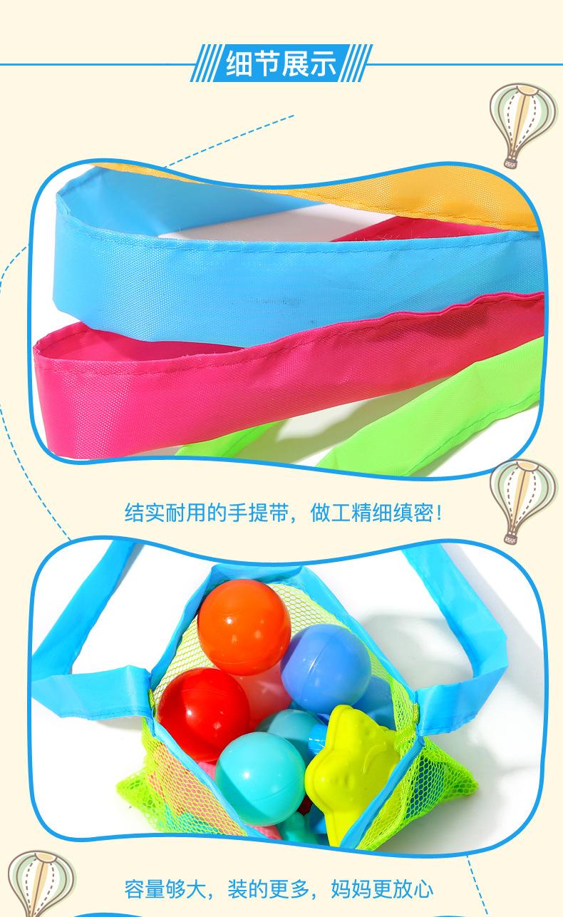 儿童玩具收纳袋-详情页_09