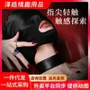Productos SM Jiuai para adultos, máscaras eróticas, cubrecabezas, herramientas de flirteo y ayuda sexual para parejas, juguetes sexuales alternativos para entrenamiento