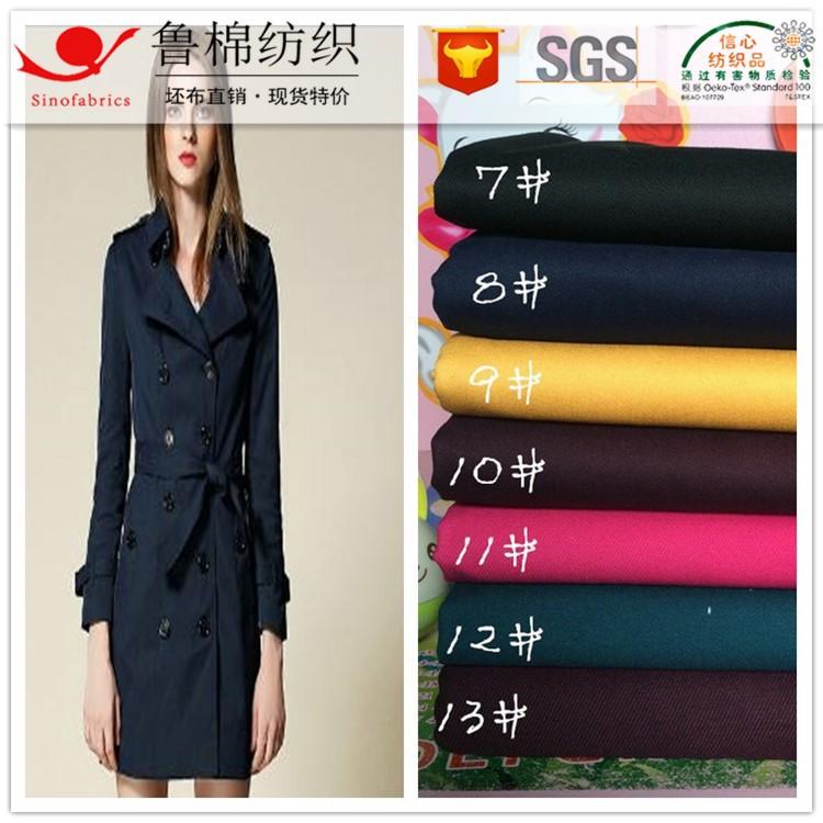 斜纹合成3贡缎斜纹.jpg