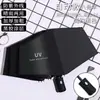 Guarda-chuva Automático Solar UV Guarda-chuva de Estudante Guarda-sol Guarda-chuva Dobrável de Negócios Guarda-chuva de Presente Publicitário Fabricante Suporte Atacadista