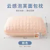 Almohada de Pan para Sueño Profundo, Núcleo de Almohada Ultra Suave, Soporte para el Cuello, Ayuda para Dormir, Paquete Doble para Adultos, Paquete Individual para Hoteles, Almohada Alta para Soporte Completo de la Cabeza