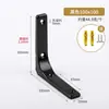Suporte Curvo Prateleira de Armazenamento Aço Inoxidável Prateleira de Divisória Suporte de Laminado Estrutura de Suporte Prateleira de Parede Acessórios de Fixação de Hardware