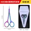 Cortacutículas de Acero Inoxidable Estilo Ruso, Removedor de Cutículas para Uñas, Tijeras Pequeñas de Punta Fina, Tijeras de Belleza, Tijeras para Cejas, Tijeras para Párpados, Herramientas de Belleza