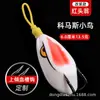 Comas Refitting Thunder Frog Poison Luya Bait Blackfish Especial para Matar Crazy Size e Preto Especial Verão Pena Sapo Fox 123 BKK
