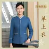 Ropa de Trabajo Limpieza Otoño e Invierno Manga Larga Mujer Habitación de Hotel Propiedad del Hotel Ama de Llaves Tía Pa Traje de Camarero Estilo Nuevo