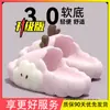Chinelo Maçã Pato Mandarim Feminino Verão Uso Externo 2025 Novo Estilo Quente Celebridade da Internet Antiderrapante Sola Grossa Sandálias de Desenho Animado Fofas
