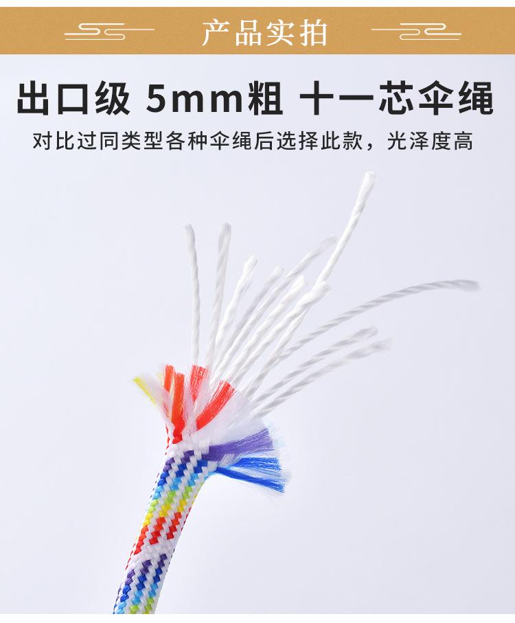 ins风手腕款挂绳_07.jpg