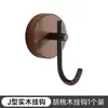 Nuevo Colgador de Ropa de Madera Maciza Nórdico Madera de Nogal Colgador Detrás de la Puerta Colgador de Ropa Sin Taladro Colgador de Ropa Montado en la Pared con Adhesivo Fuerte